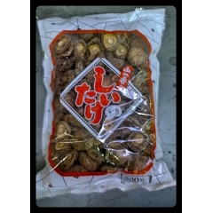 Dried Shitake Mushrooms. 500gm.